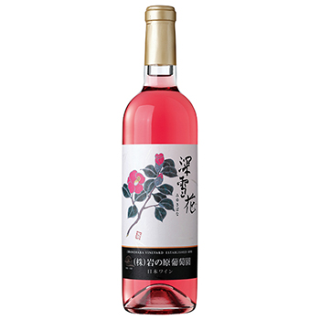岩の原ワイン　深雪花　ロゼ / 岩の原葡萄園(IWANOHARA WINE)
